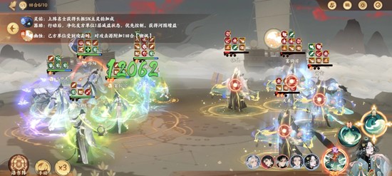 忘川风华录本期幽墟攻略_wishdown.com 忘川风华录本期幽墟攻略_wishdown.com