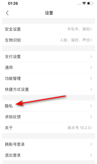 支付宝怎么通过邮箱查找好友 支付宝通过邮箱查找好友的步骤教程_wishdown.com 支付宝怎么通过邮箱查找好友 支付宝通过邮箱查找好友的步骤教程_wishdown.com