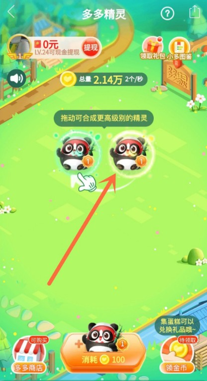 ƴ����ྫ�����浽24��?��ྫ�����������24�����ɹ���