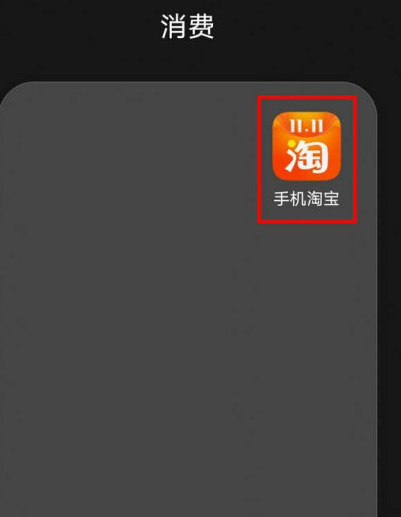 淘宝双十一组队撸猫如何邀明星涨人气 淘宝双十一组队撸猫邀明星涨人气方法分享_wishdown.com 淘宝双十一组队撸猫如何邀明星涨人气 淘宝双十一组队撸猫邀明星涨人气方法分享_wishdown.com