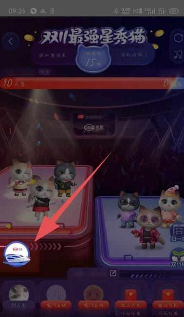 淘宝猫猫明星助力怎么获得 淘宝猫猫获得明星助力的详细步骤_wishdown.com 淘宝猫猫明星助力怎么获得 淘宝猫猫获得明星助力的详细步骤_wishdown.com