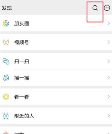 微店店铺头像怎么修改 微店修改店铺头像的简单操作_wishdown.com 微店店铺头像怎么修改 微店修改店铺头像的简单操作_wishdown.com