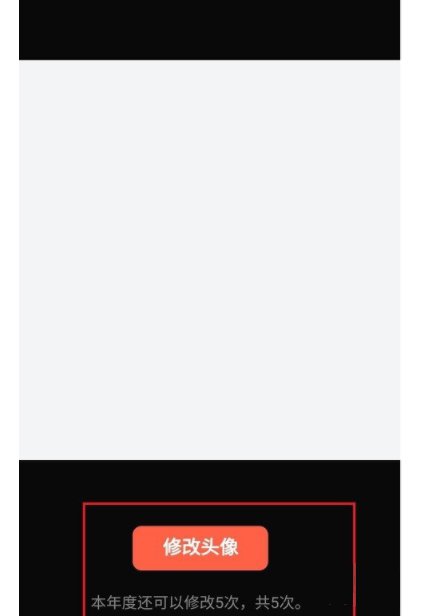 微店店铺头像怎么修改 微店修改店铺头像的简单操作_wishdown.com 微店店铺头像怎么修改 微店修改店铺头像的简单操作_wishdown.com