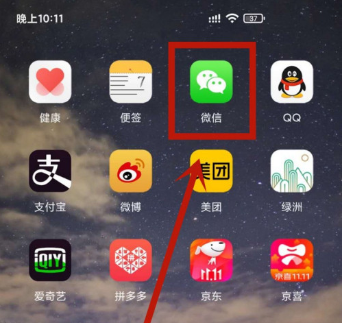 微信运动好友步数看不到怎么办 微信运动好友步数看不到的处理方法_wishdown.com 微信运动好友步数看不到怎么办 微信运动好友步数看不到的处理方法_wishdown.com