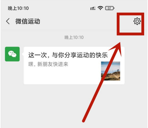 微信运动好友步数看不到怎么办 微信运动好友步数看不到的处理方法_wishdown.com 微信运动好友步数看不到怎么办 微信运动好友步数看不到的处理方法_wishdown.com