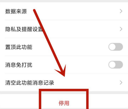 微信运动好友步数看不到怎么办 微信运动好友步数看不到的处理方法_wishdown.com 微信运动好友步数看不到怎么办 微信运动好友步数看不到的处理方法_wishdown.com