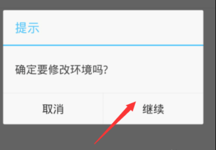 钉钉打卡能改变定位位置吗 钉钉打卡修改位置的方法教程_wishdown.com 钉钉打卡能改变定位位置吗 钉钉打卡修改位置的方法教程_wishdown.com