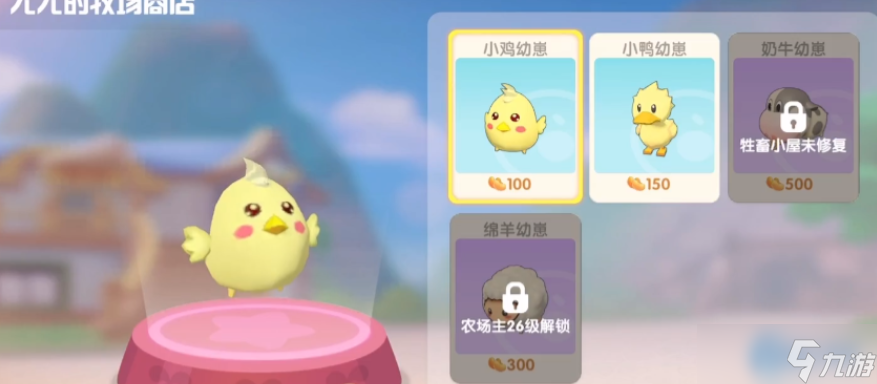 ��Ϸ�����ʼ����������� ���ɻ�ȡ����ʳ��