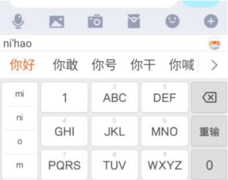 搜狗输入法表情包对应文字怎么弄 搜狗输入法操作表情包对应文字方法_wishdown.com 搜狗输入法表情包对应文字怎么弄 搜狗输入法操作表情包对应文字方法_wishdown.com
