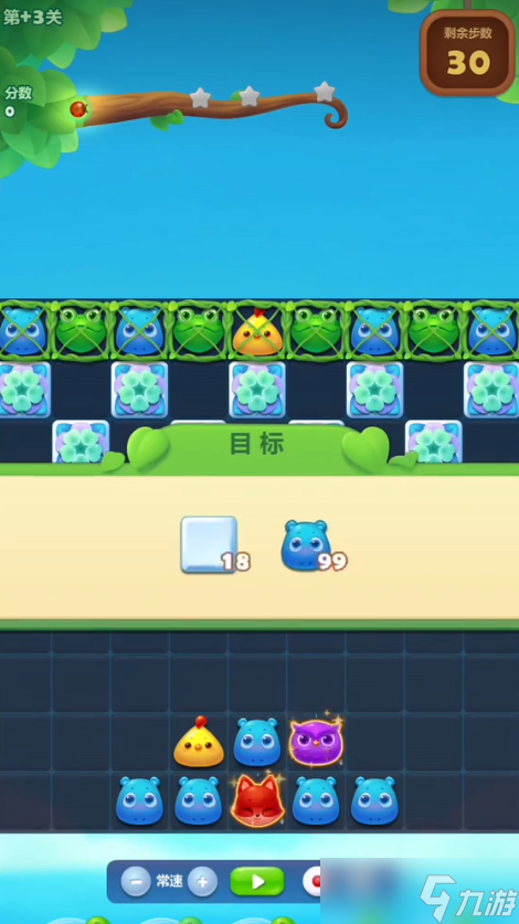 ���������־�Ӣ��3����ô��