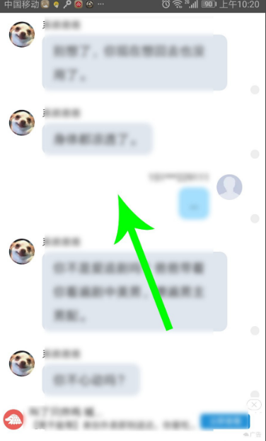 话本小说怎么关闭主角模式 话本小说关闭主角模式具体操作步骤_wishdown.com 话本小说怎么关闭主角模式 话本小说关闭主角模式具体操作步骤_wishdown.com