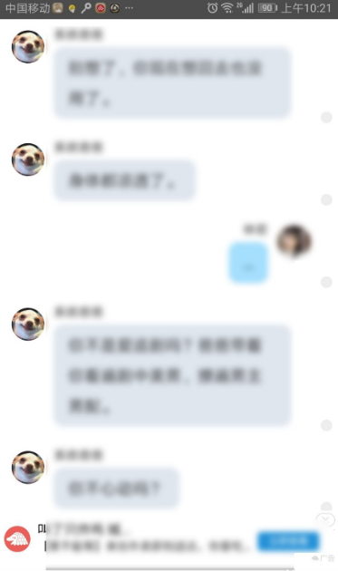 话本小说怎么关闭主角模式 话本小说关闭主角模式具体操作步骤_wishdown.com 话本小说怎么关闭主角模式 话本小说关闭主角模式具体操作步骤_wishdown.com