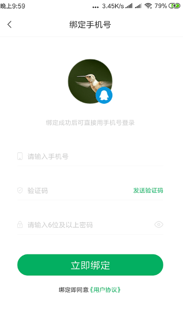 步道乐跑怎么刷次数 步道乐跑刷次数教程_wishdown.com 步道乐跑怎么刷次数 步道乐跑刷次数教程_wishdown.com