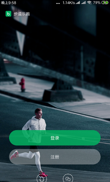 步道乐跑怎么刷次数 步道乐跑刷次数教程_wishdown.com 步道乐跑怎么刷次数 步道乐跑刷次数教程_wishdown.com