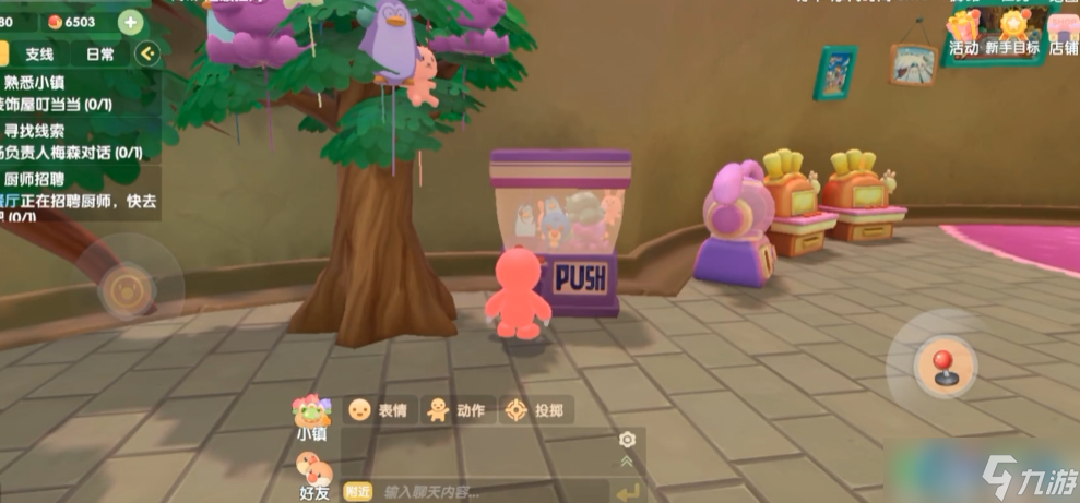 Ħ��ׯ԰ץ�����ռ����� �����µ����ֵĽ����ؼ�