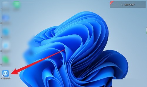 360������ʦ��ôϵͳ��װ