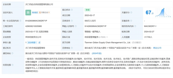 老板请工人及家属吃团年饭来了2千人:再加20桌 热闹一下_wishdown.com 老板请工人及家属吃团年饭来了2千人:再加20桌 热闹一下_wishdown.com