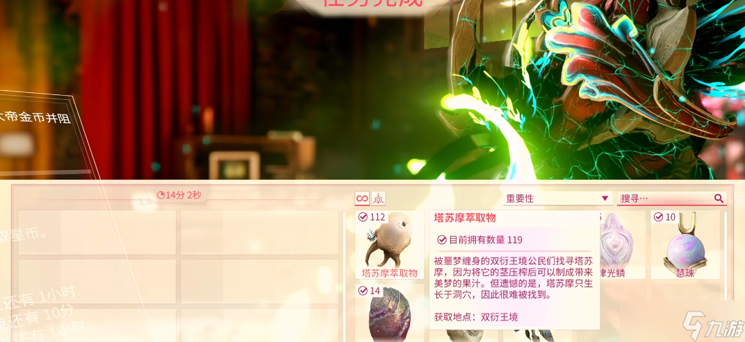 �Ǽ�ս����ȡ�������