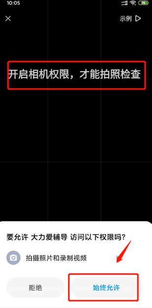 大力ai辅导怎么检查作业下载 大力ai辅导检查作业下载的操作步骤_wishdown.com 大力ai辅导怎么检查作业下载 大力ai辅导检查作业下载的操作步骤_wishdown.com