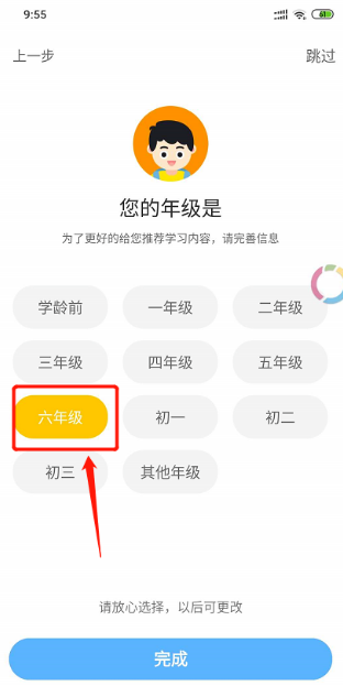 大力ai辅导怎么检查作业下载 大力ai辅导检查作业下载的操作步骤_wishdown.com 大力ai辅导怎么检查作业下载 大力ai辅导检查作业下载的操作步骤_wishdown.com