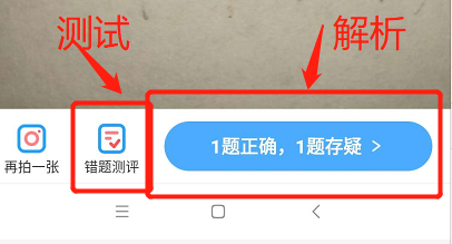 大力ai辅导怎么检查作业下载 大力ai辅导检查作业下载的操作步骤_wishdown.com 大力ai辅导怎么检查作业下载 大力ai辅导检查作业下载的操作步骤_wishdown.com