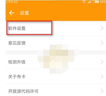 布卡漫画下载的漫画在哪个文件夹?布卡漫画打开下载漫画文件夹方法_wishdown.com 布卡漫画下载的漫画在哪个文件夹?布卡漫画打开下载漫画文件夹方法_wishdown.com