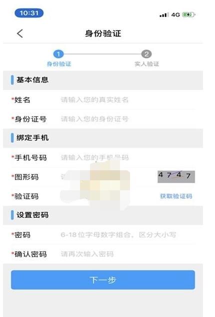 苏证通可以不带驾驶证吗?苏证通可以坐火车吗?_wishdown.com 苏证通可以不带驾驶证吗?苏证通可以坐火车吗?_wishdown.com