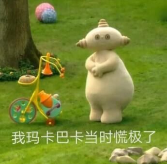 玛卡巴卡吹喇叭表情包大全_wishdown.com 玛卡巴卡吹喇叭表情包大全_wishdown.com