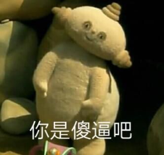 玛卡巴卡吹喇叭表情包大全_wishdown.com 玛卡巴卡吹喇叭表情包大全_wishdown.com