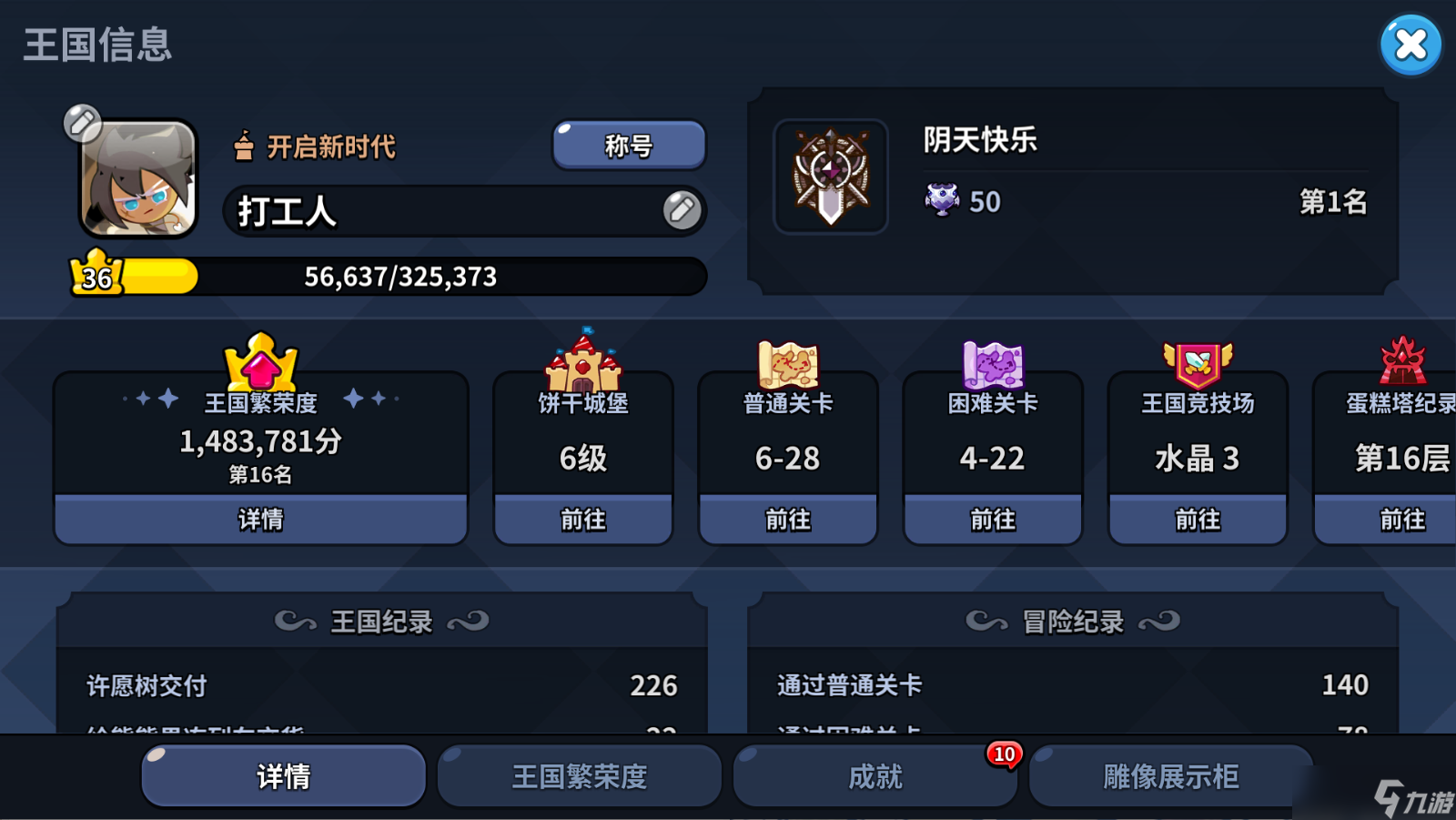 ��ѽ ������ ������������Ϸ�������������