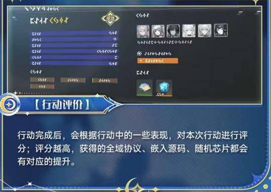 尘白禁区进击行动玩法来袭_wishdown.com 尘白禁区进击行动玩法来袭_wishdown.com