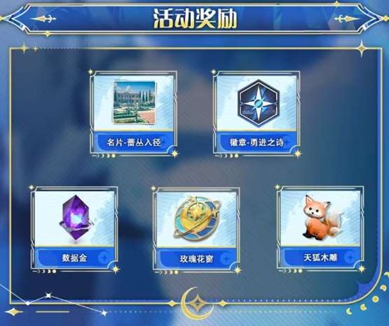 尘白禁区进击行动玩法来袭_wishdown.com 尘白禁区进击行动玩法来袭_wishdown.com