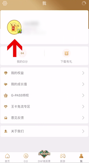 ���þ��ֲ���ô��qq ���þ��ֲ��������qq