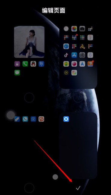 ios14桌面怎么只显示壁纸?创建空白桌面设置方法教程_wishdown.com ios14桌面怎么只显示壁纸?创建空白桌面设置方法教程_wishdown.com
