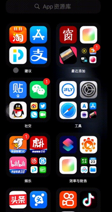 ios14桌面怎么只显示壁纸?创建空白桌面设置方法教程_wishdown.com ios14桌面怎么只显示壁纸?创建空白桌面设置方法教程_wishdown.com