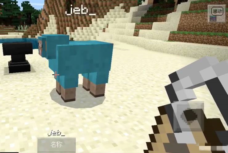 我的世界彩虹羊怎么弄_wishdown.com 我的世界彩虹羊怎么弄_wishdown.com