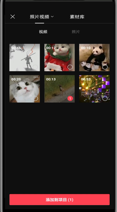 剪映中给视频配音的步骤教程_wishdown.com 剪映中给视频配音的步骤教程_wishdown.com