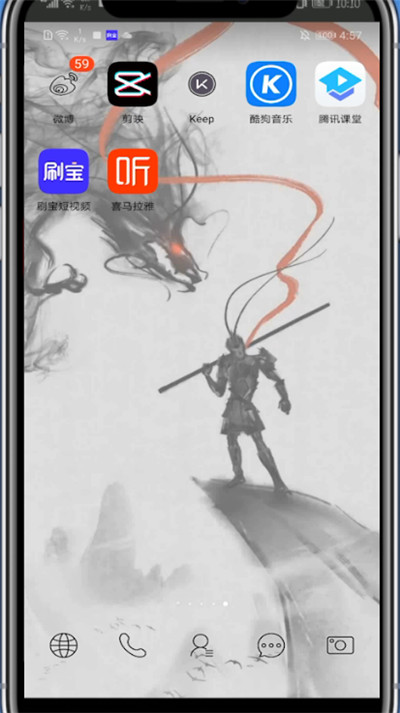 剪映中调整字体大小的简单方法_wishdown.com 剪映中调整字体大小的简单方法_wishdown.com