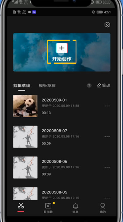 剪映中调整字体大小的简单方法_wishdown.com 剪映中调整字体大小的简单方法_wishdown.com