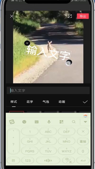 剪映中调整字体大小的简单方法_wishdown.com 剪映中调整字体大小的简单方法_wishdown.com