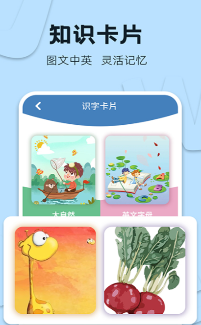 识字软件免费软件有什么_wishdown.com 识字软件免费软件有什么_wishdown.com