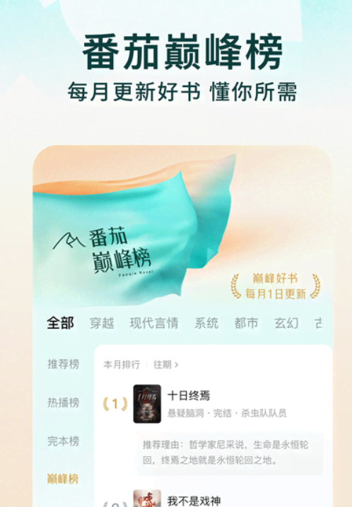 免费电子书软件有哪些_wishdown.com 免费电子书软件有哪些_wishdown.com