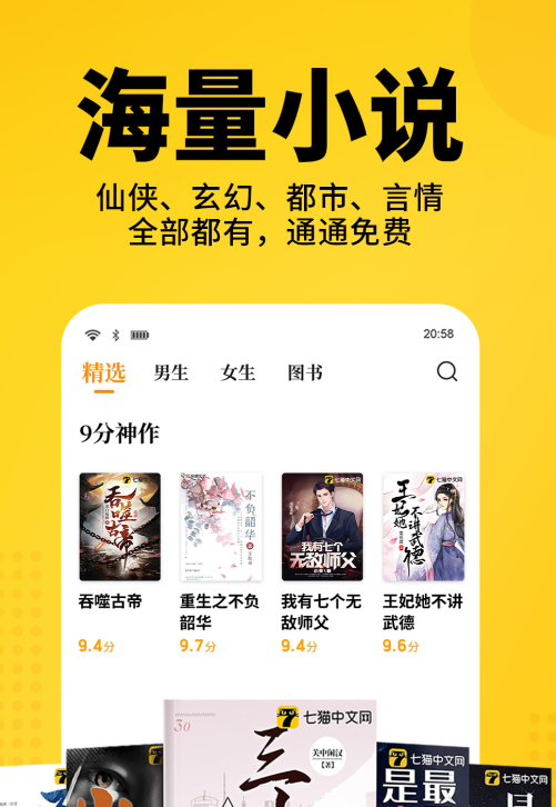 免费电子书软件有哪些_wishdown.com 免费电子书软件有哪些_wishdown.com