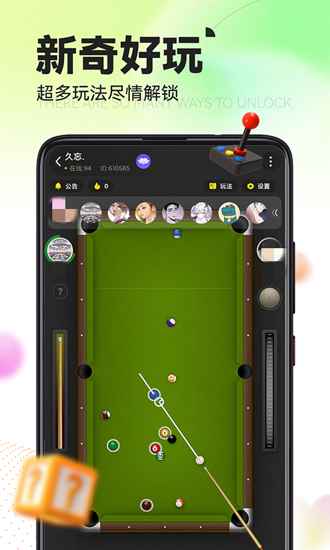 不花钱的交友软件有哪些_wishdown.com 不花钱的交友软件有哪些_wishdown.com