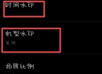 魅族16sPro给照片设置水印的具体方法_wishdown.com 魅族16sPro给照片设置水印的具体方法_wishdown.com