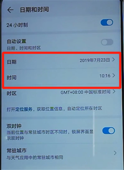 荣耀9x中进行投屏的简单操作教程_wishdown.com 荣耀9x中进行投屏的简单操作教程_wishdown.com