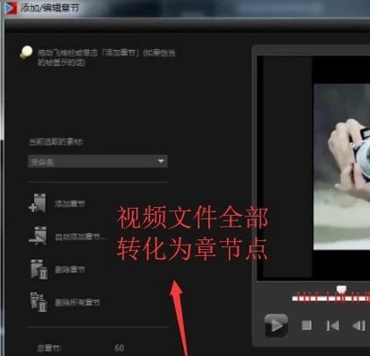 会声会影X10中如何创建DVD_wishdown.com 会声会影X10中如何创建DVD_wishdown.com