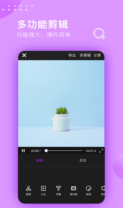 视频制作软件哪个好_wishdown.com 视频制作软件哪个好_wishdown.com