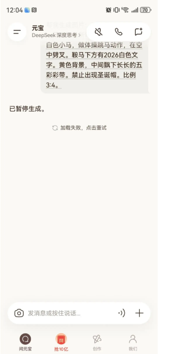 ��ѶԪ��ҹ����ˣ��ͷ���Ӧ��10�ں���̫�� �����������˽Ⲣ����