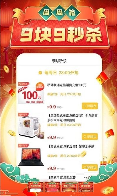 拼多多摇一摇在哪里找?拼多多上如何摇一摇?_wishdown.com 拼多多摇一摇在哪里找?拼多多上如何摇一摇?_wishdown.com